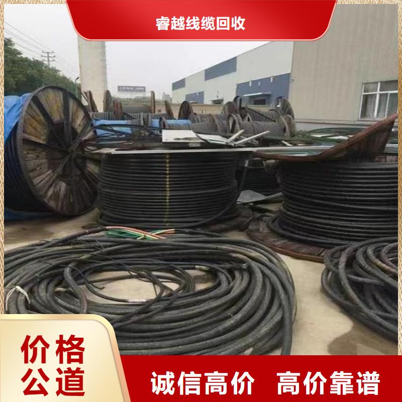 铝合金桥架视频-铝合金桥架-睿越线缆回收(唐山市分公司)服务区域曹妃甸|玉田|衡水|沧州|廊坊|张家口