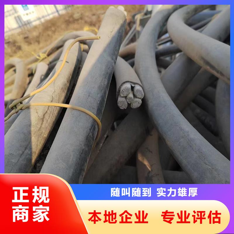 高压电缆回收多少钱一米来电咨询-登门收购