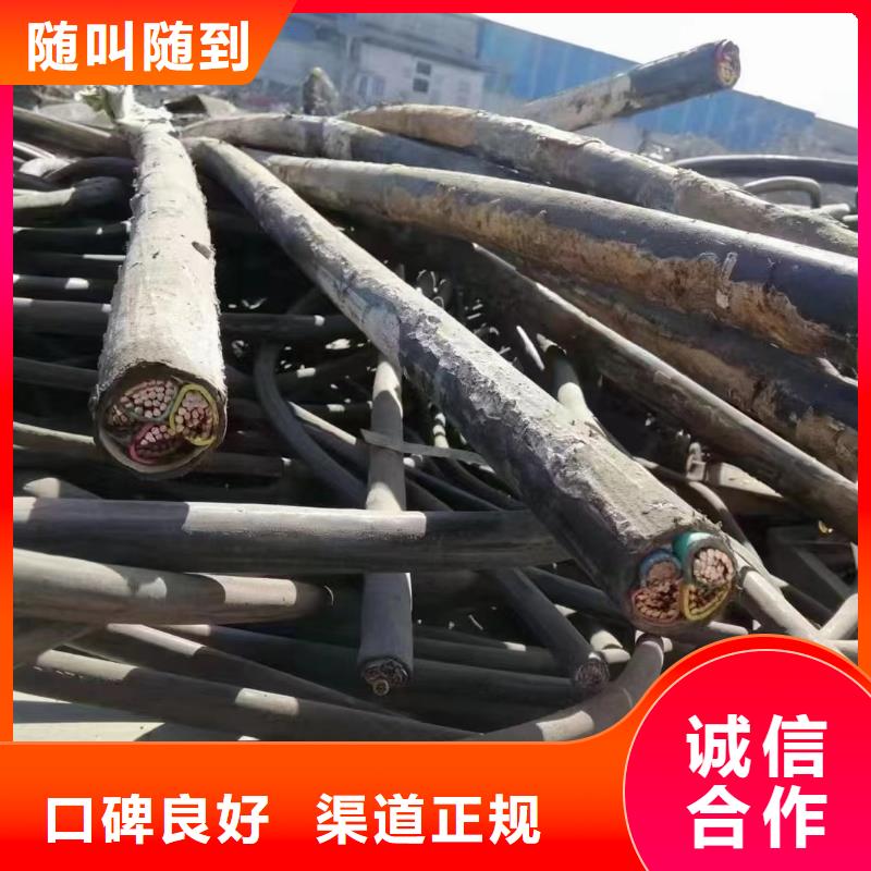 收購二手廢舊電纜回收價格行情-現金交易