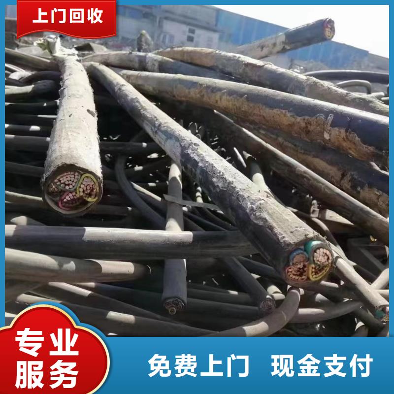 收購二手廢舊電纜回收咨詢享優惠