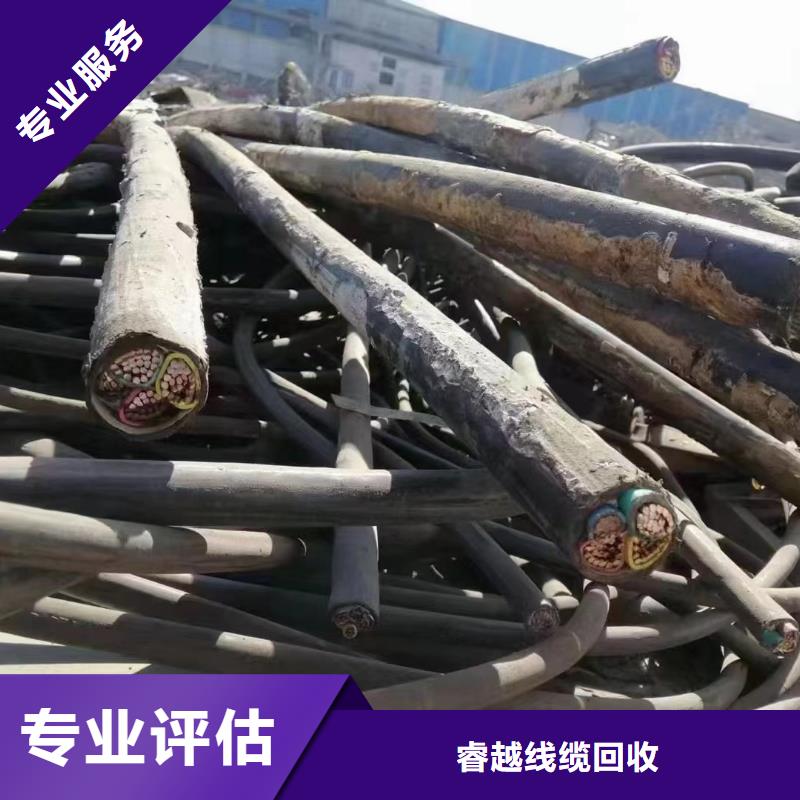銷售回收電纜廢線廠家
