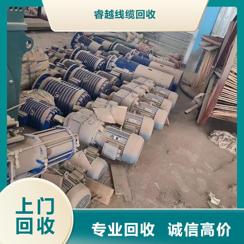 收購廢電纜_多年生產經驗廠家