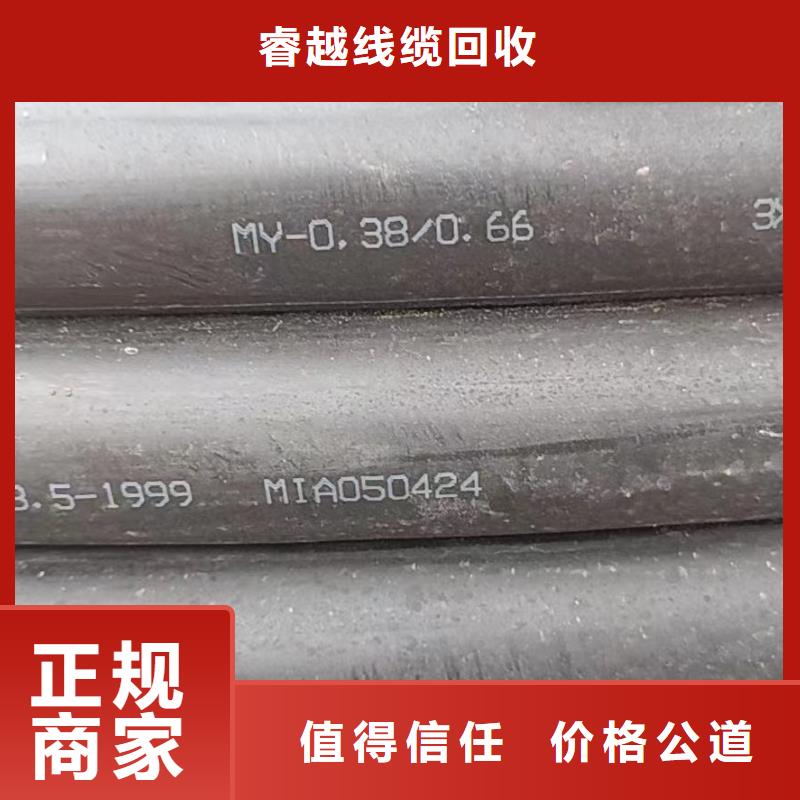性價比高的收購舊電纜線怎么稱重