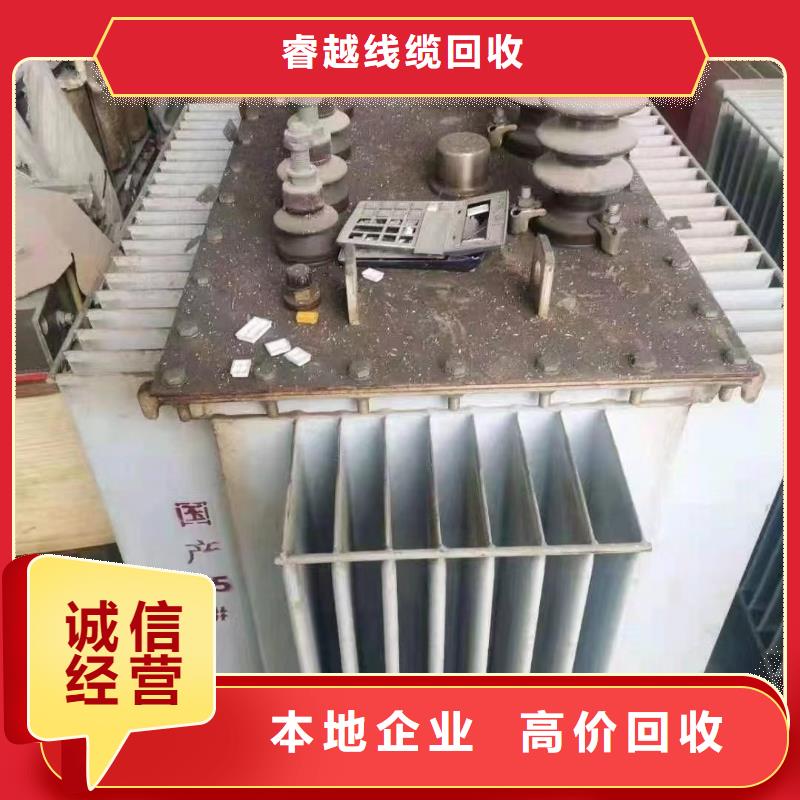 質(zhì)量?jī)?yōu)的銅芯線回收價(jià)格是多少生產(chǎn)廠家