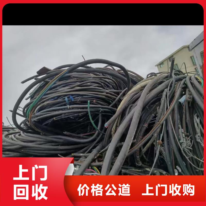 電纜回收電話廠家-0元拿樣