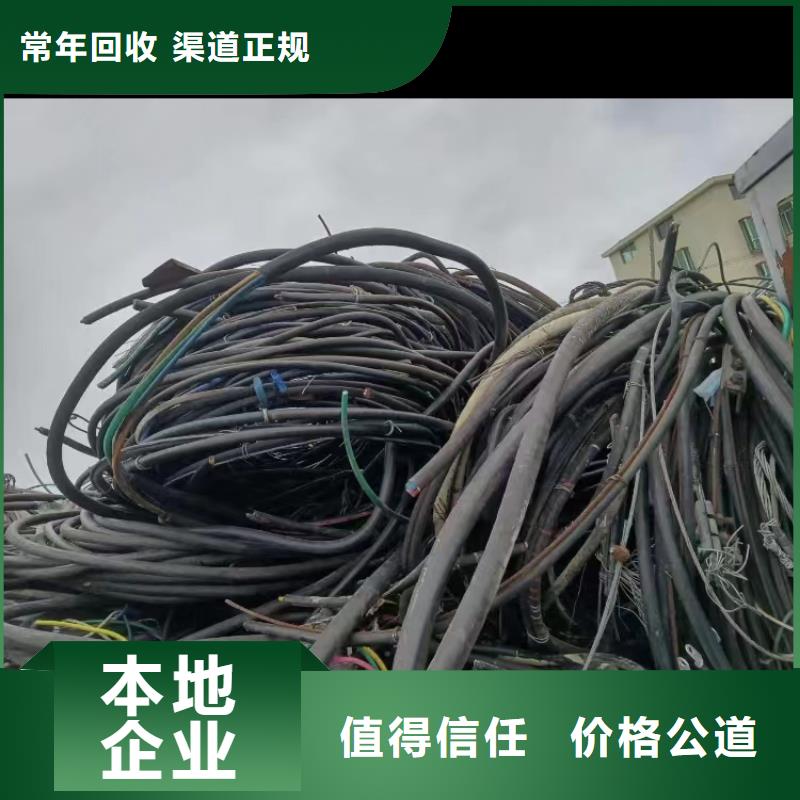 低压电缆回收找哪家上门服务-铜铝芯