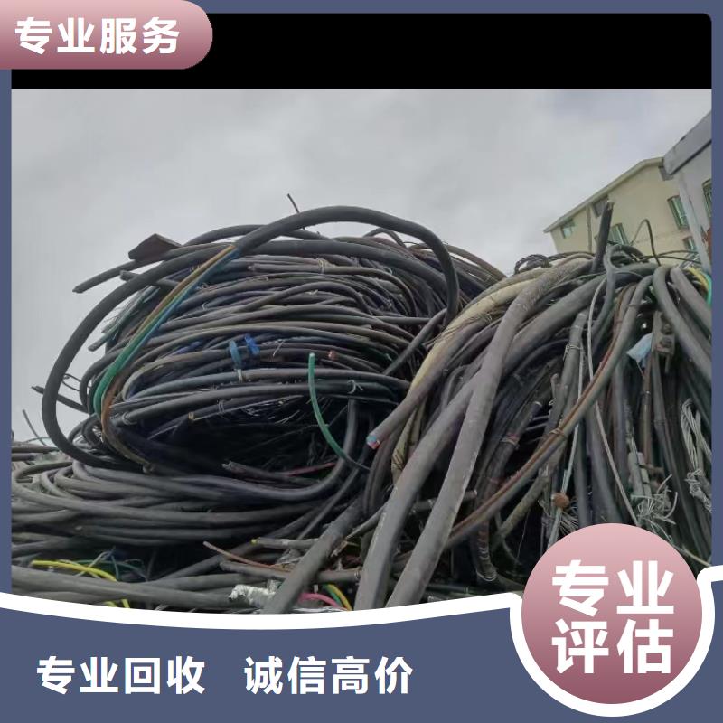 電纜回收品質過硬