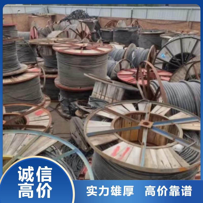 收購廢電纜好品質看的見