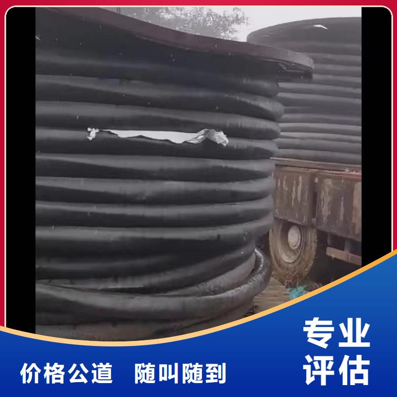 低压电缆回收的铜打几折全国配送二手电线