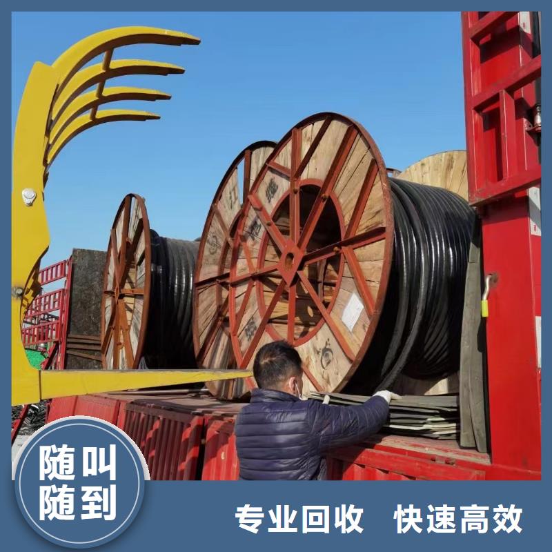 鋁絞線回收?qǐng)D片高清-鋁絞線回收?qǐng)D片高清質(zhì)優(yōu)價(jià)廉