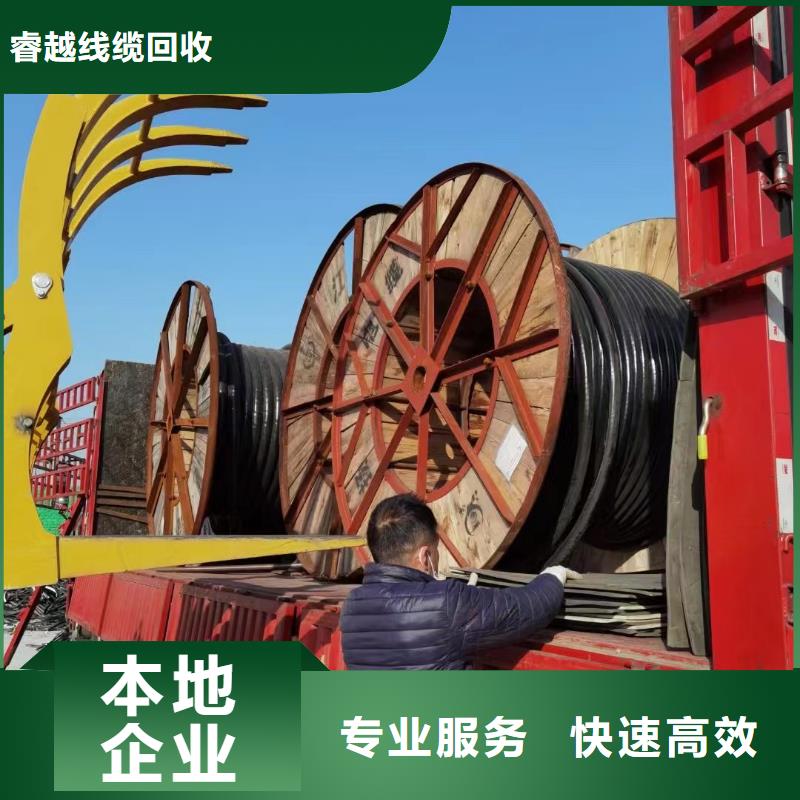 優(yōu)惠的廢舊銅線回收多少錢一斤實(shí)力廠家