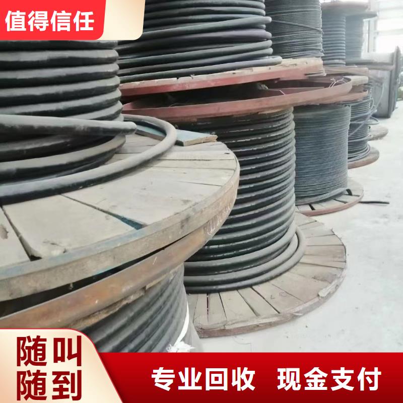 保亭縣廢鋁電線回收價(jià)格廠家批發(fā)