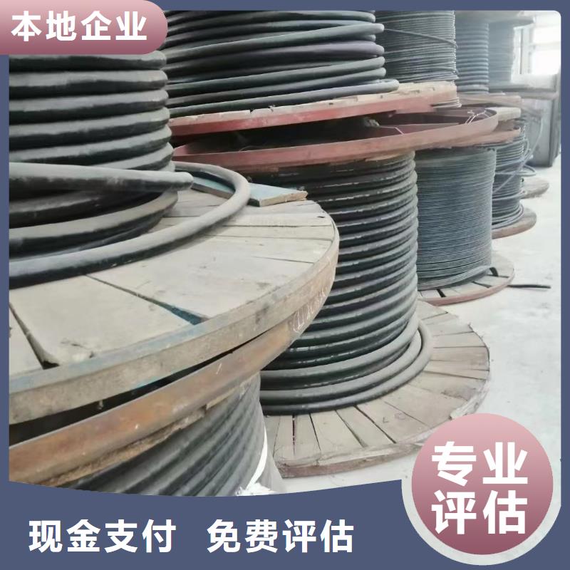 廢舊電纜回收價格表供應