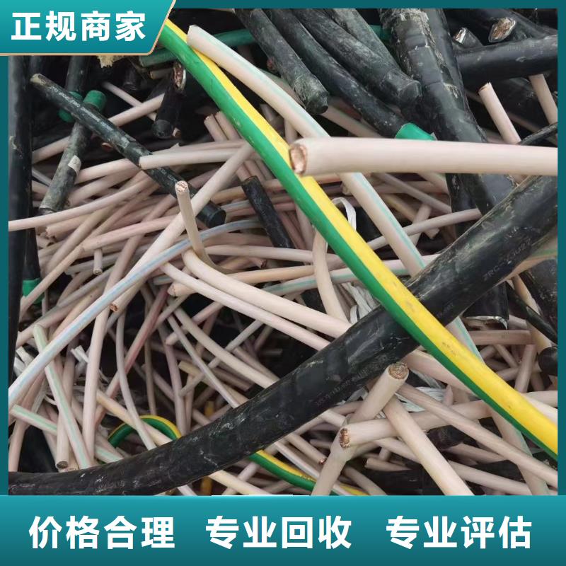 哪里回收電纜大廠家才可靠