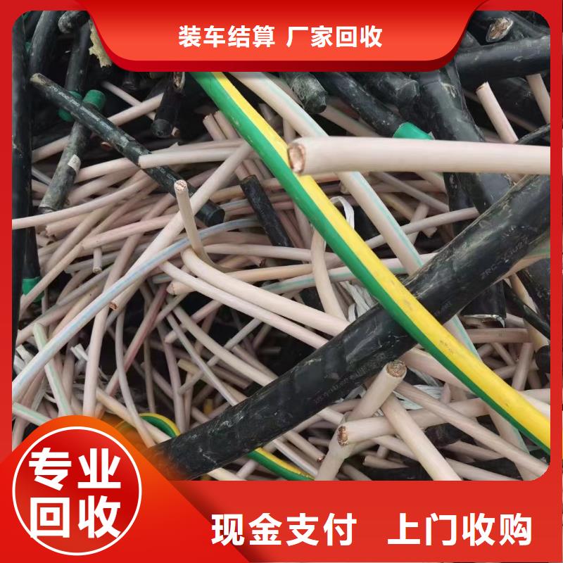 資訊：屯昌縣銅電纜回收多少錢生產廠家