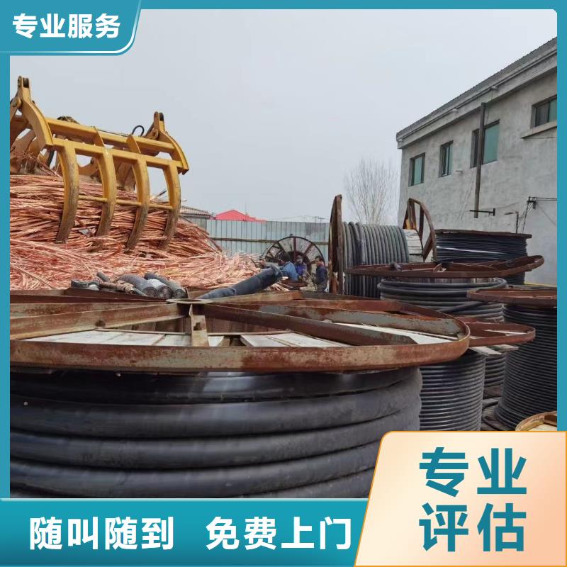 低压电缆回收找哪家上门服务-铜铝芯