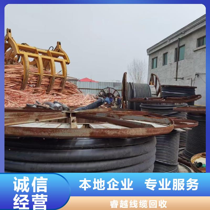 铝合金桥架视频-铝合金桥架-睿越线缆回收(唐山市分公司)服务区域曹妃甸|玉田|衡水|沧州|廊坊|张家口