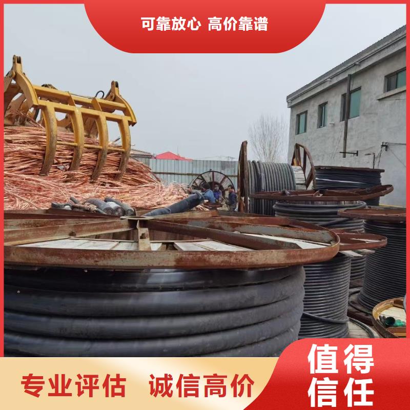 低压电缆回收找哪家上门服务-铜铝芯