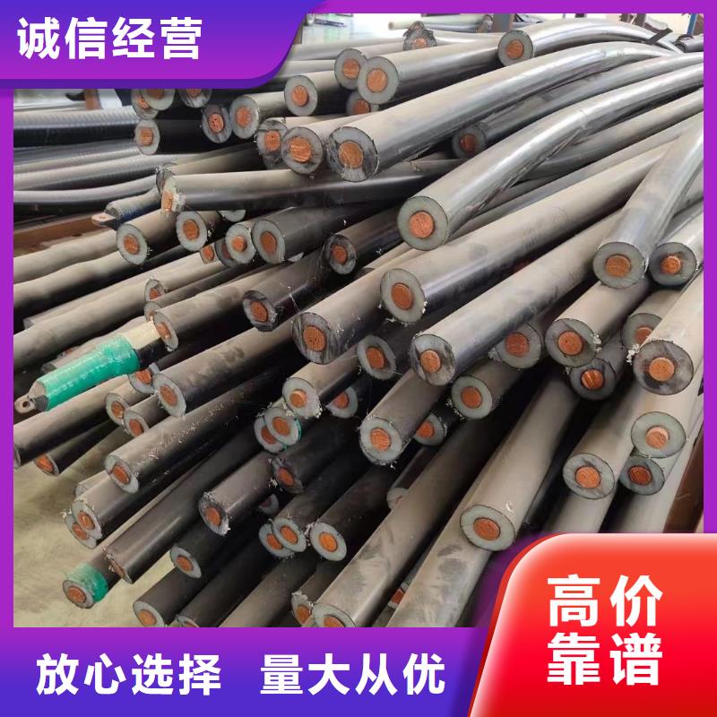 廢電纜回收價格表價格|廠家