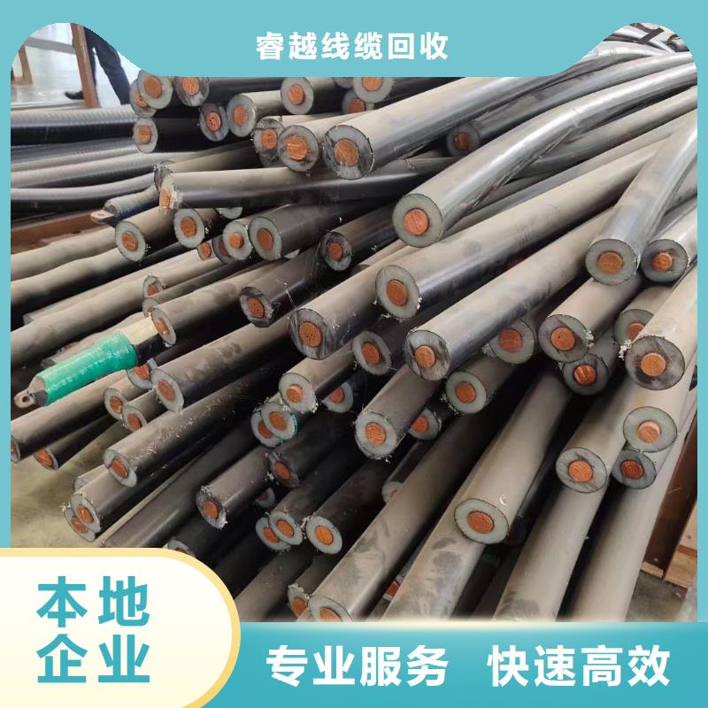 回收廢電纜廠家哪里有賣