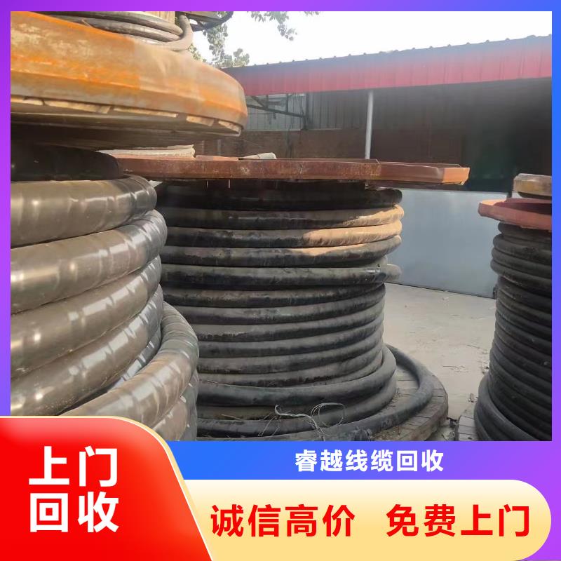 經驗豐富的廢電纜回收價格是多少經銷商