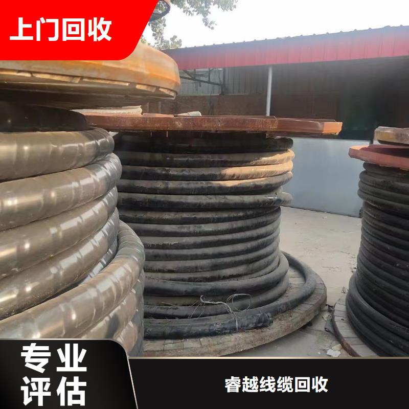低压电缆回收找哪家上门服务-铜铝芯