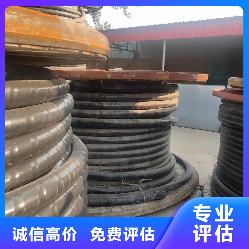 二手舊電纜回收多少錢規格-規格型號大全