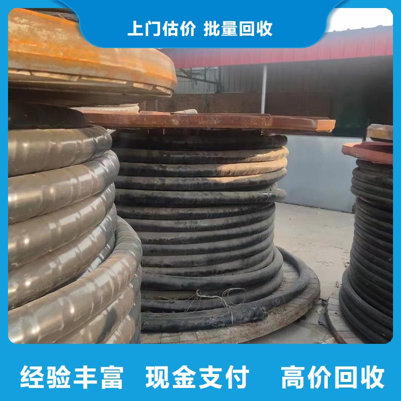 電纜收購價多少錢一斤靠譜廠家