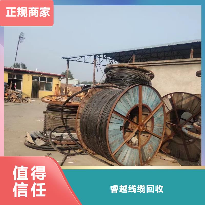 低压电缆回收的铜打几折全国配送二手电线