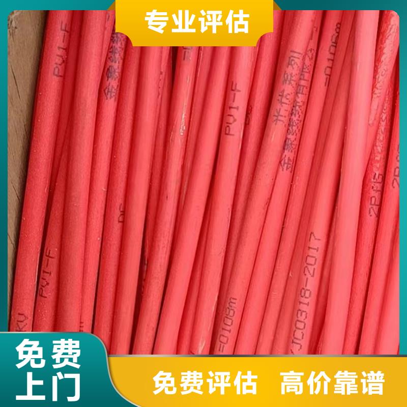 質(zhì)量?jī)?yōu)的銅芯線回收價(jià)格是多少生產(chǎn)廠家