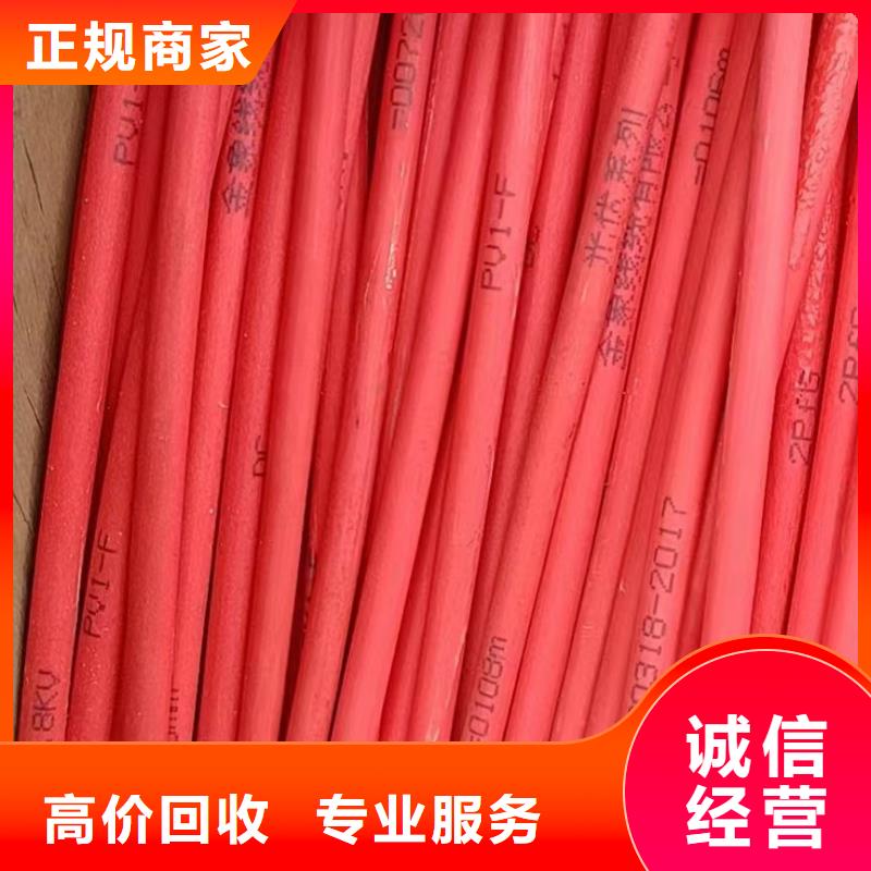 優(yōu)惠的廢舊銅線回收多少錢一斤實(shí)力廠家