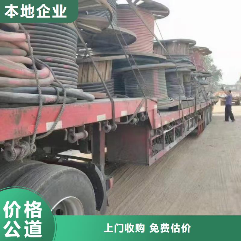 供應銅線回收價格表_誠信企業