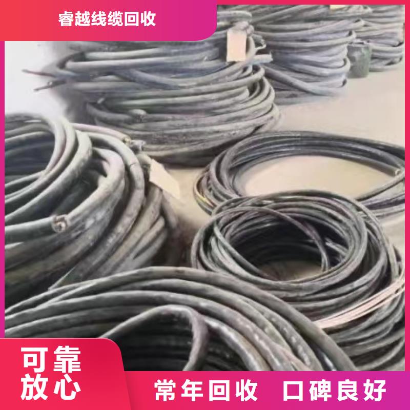 舊電纜回收電話本地廠家-規(guī)格型號(hào)大全