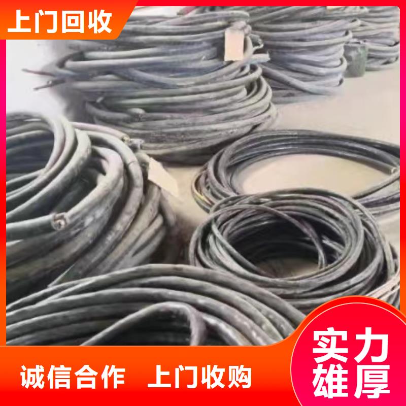 采購架空鋁導線回收必看-規格全