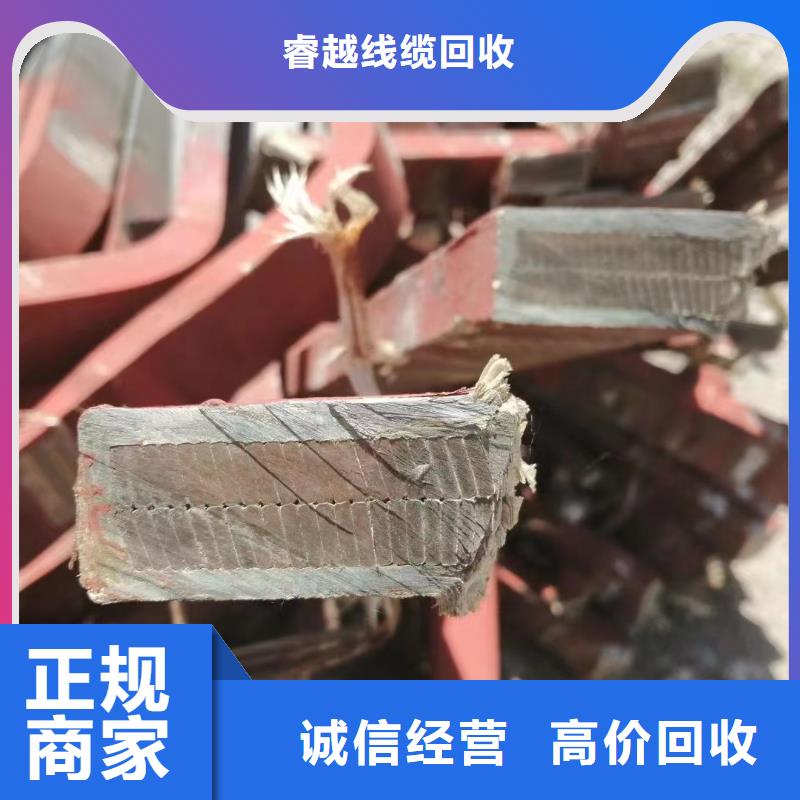 白沙縣廢舊鋁線回收一噸價格-廢舊鋁線回收一噸價格品牌