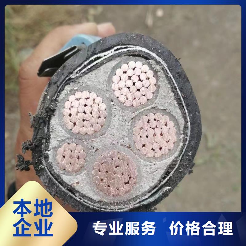 #高壓電纜回收#供應商