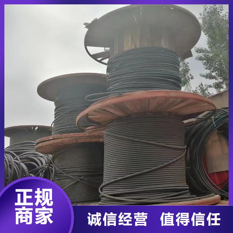 鋁絞線回收?qǐng)D片高清-鋁絞線回收?qǐng)D片高清質(zhì)優(yōu)價(jià)廉