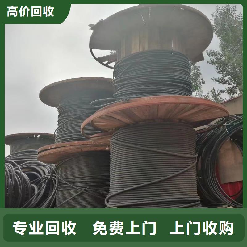 服務(wù)周到的廢舊電力電纜收購生產(chǎn)廠家