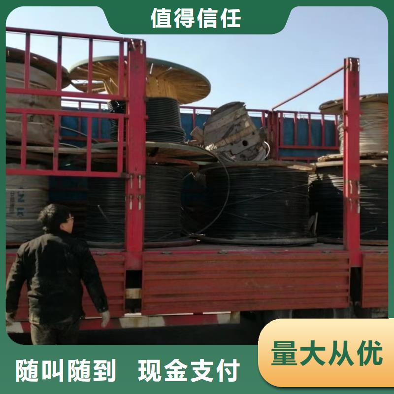 鋁線回收價(jià)格多少錢一斤大量供應(yīng)廠家