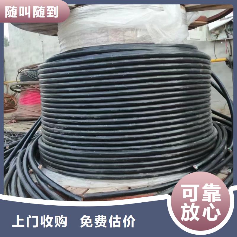 優(yōu)惠的廢舊銅線回收多少錢一斤實(shí)力廠家
