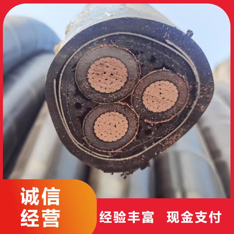 能做二手舊電纜回收多少錢的廠家