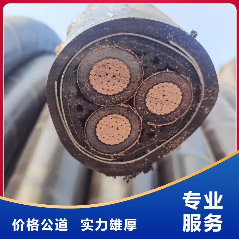 電纜回收品質過硬