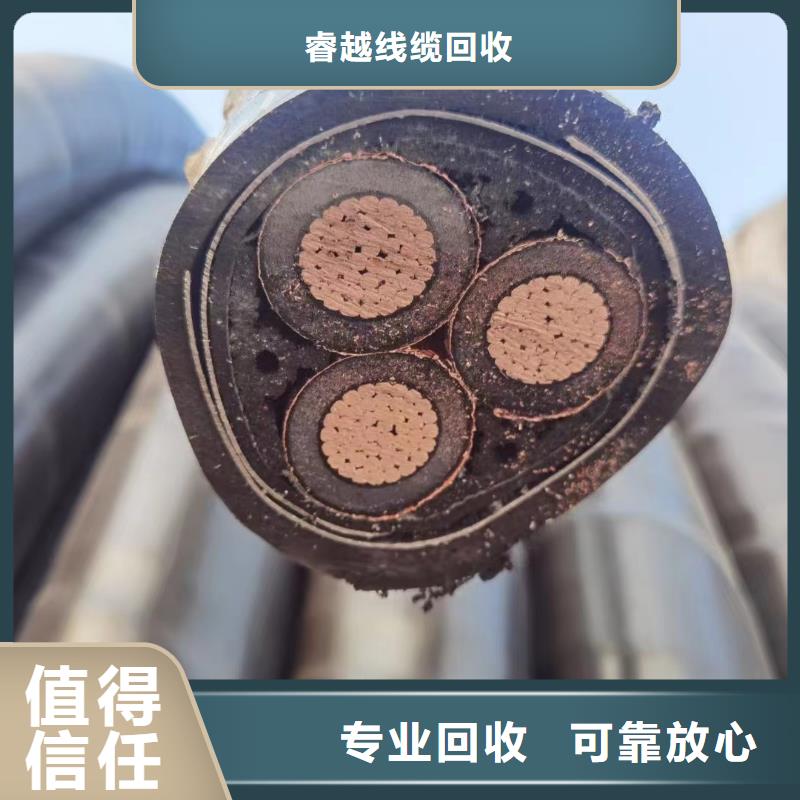 批發(fā)廢舊電纜回收一般是多少_生產(chǎn)廠家