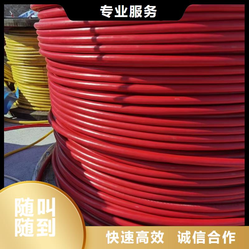 廢電纜回收價(jià)格表加工定制