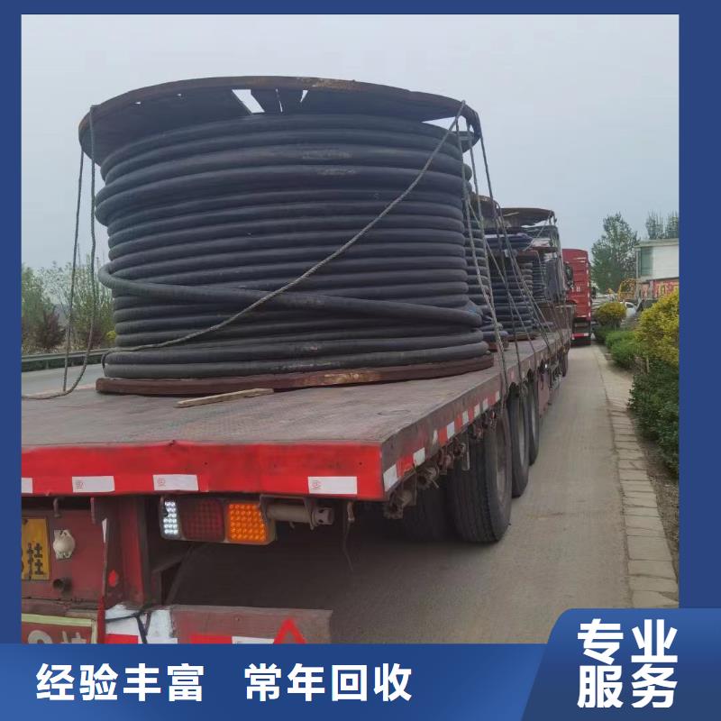 廢舊銅線回收多少錢一斤認(rèn)準(zhǔn)睿越線纜回收
