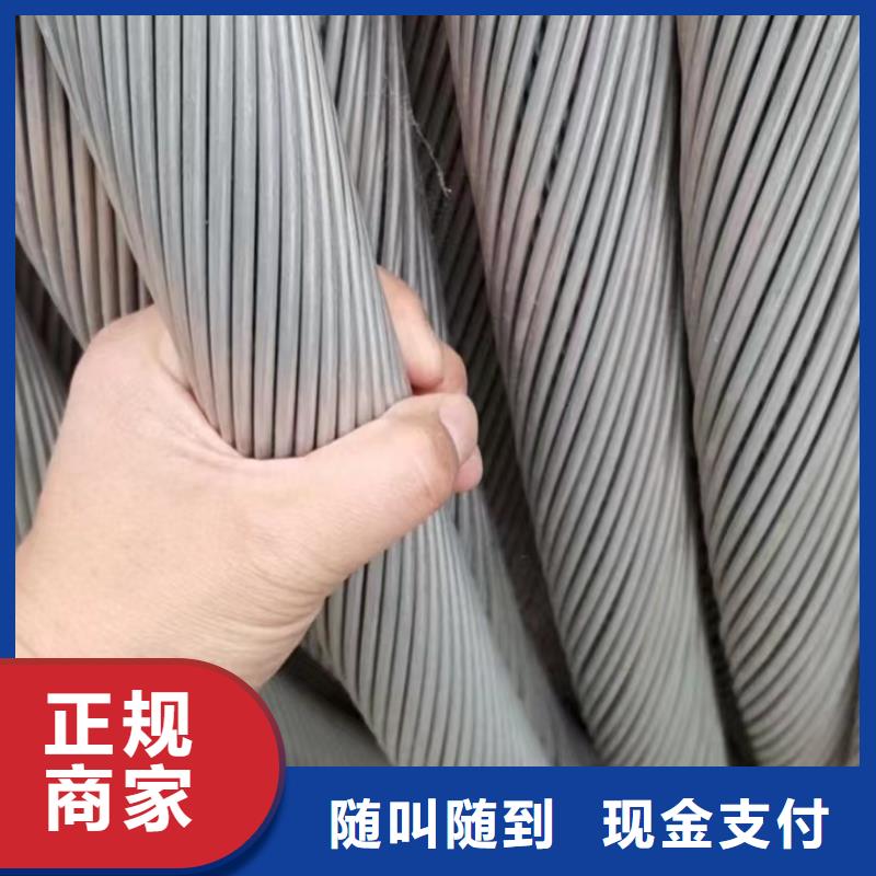 廠家定制絕緣導線回收
