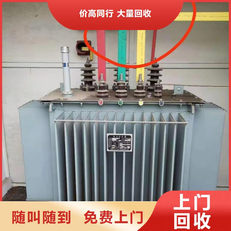 二手高壓電纜回收廠家批發(fā)價格