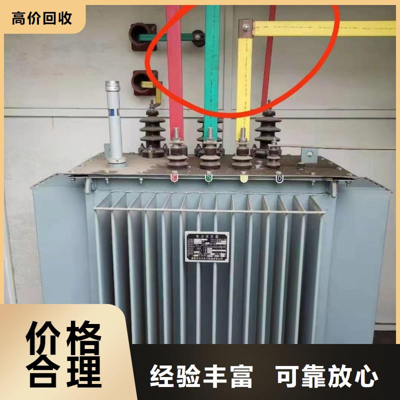 電纜回收電話廠家-0元拿樣