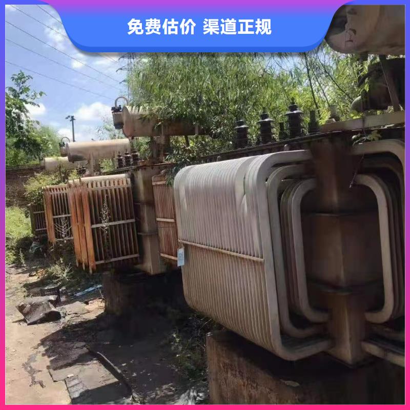 收購二手廢舊電纜回收價格行情-現金交易