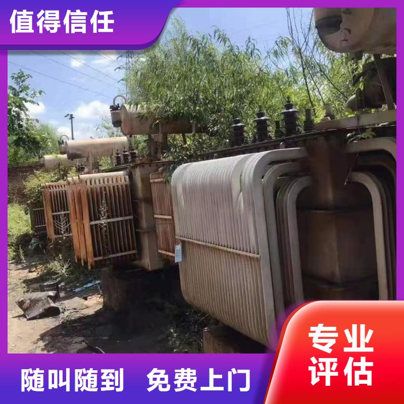二手高壓電纜回收廠家批發(fā)價格